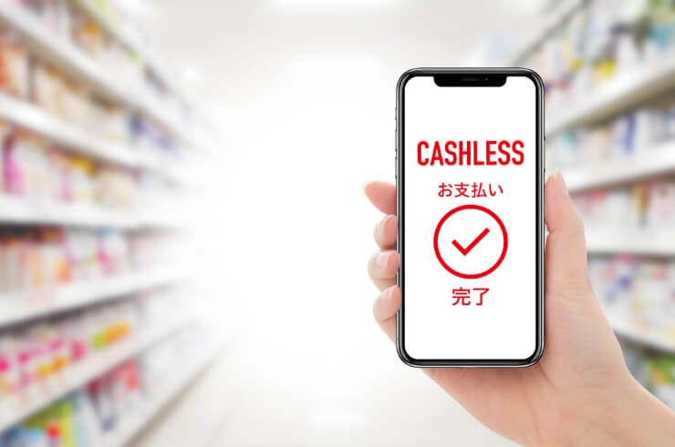 飲食店におけるキャッシュレス決済の導入とそのメリット