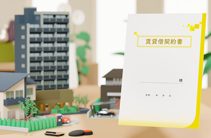 店舗賃貸借契約書は実は2種類!? 飲食店が結ぶ賃貸借契約それぞれの解説、注意点 【教えてふ~みん!】