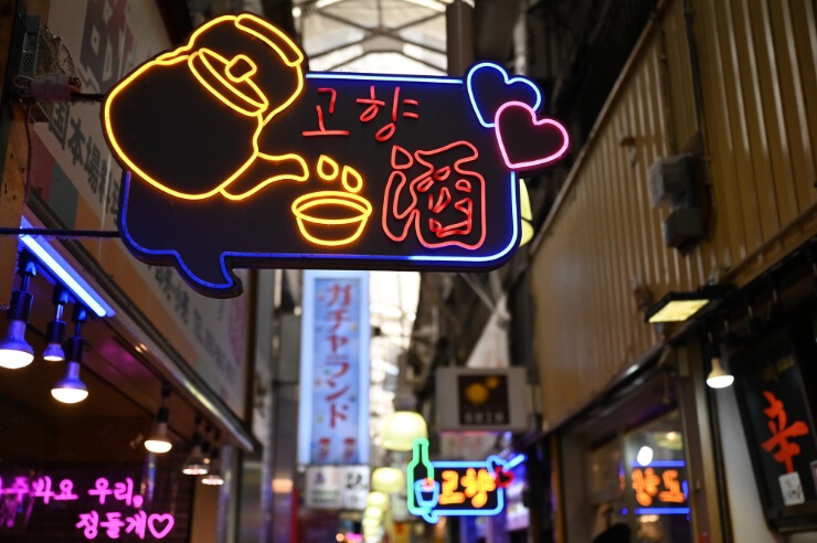 2023年トレンドグルメ!?エモい韓国の飲み屋屋台『ポチャ』