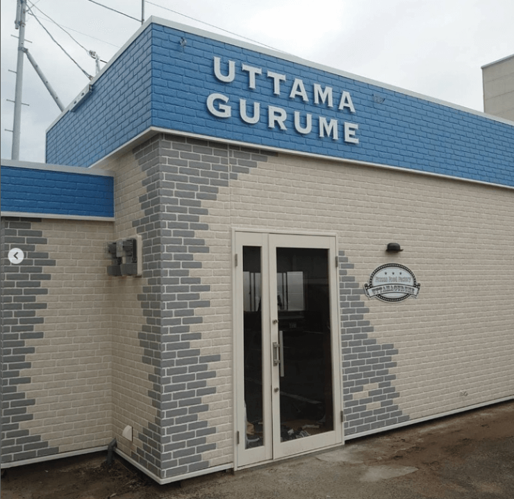 冷凍自販機で長崎グルメを販売!~うったまぐるめ様~