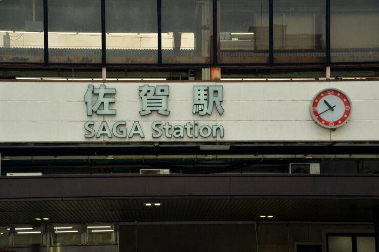 佐賀県で飲食店を開業する方法やメリット・デメリットを解説!